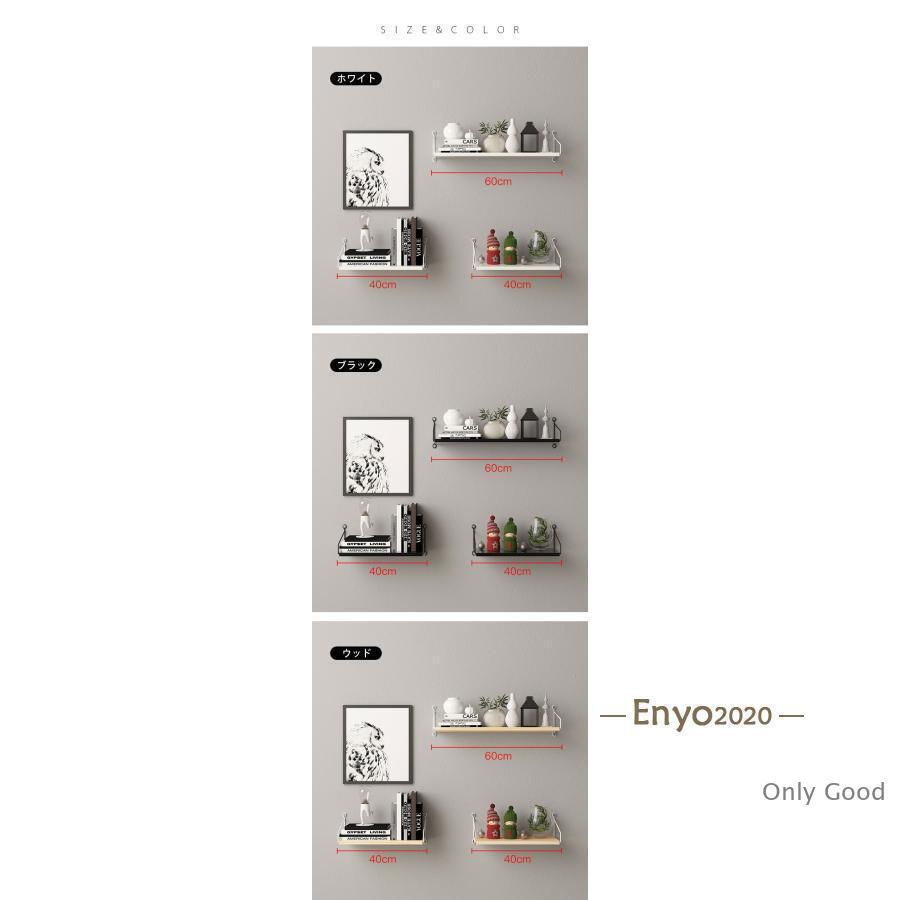 ウォールシェルフ 3個セット ラック 壁掛け棚 無垢材 収納棚 収納