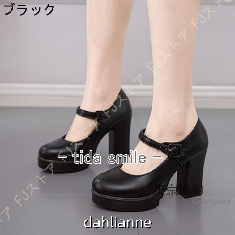 ハイヒール 厚底 パンプス ストラップ 太ヒール 歩きやすい 大きい