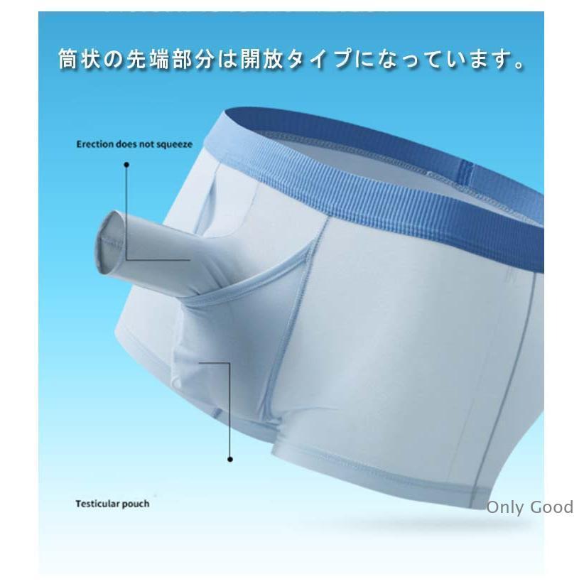 ボクサーパンツ 陰嚢分離 2枚セット！分離型 男性下着 竿玉分離 ゾウ