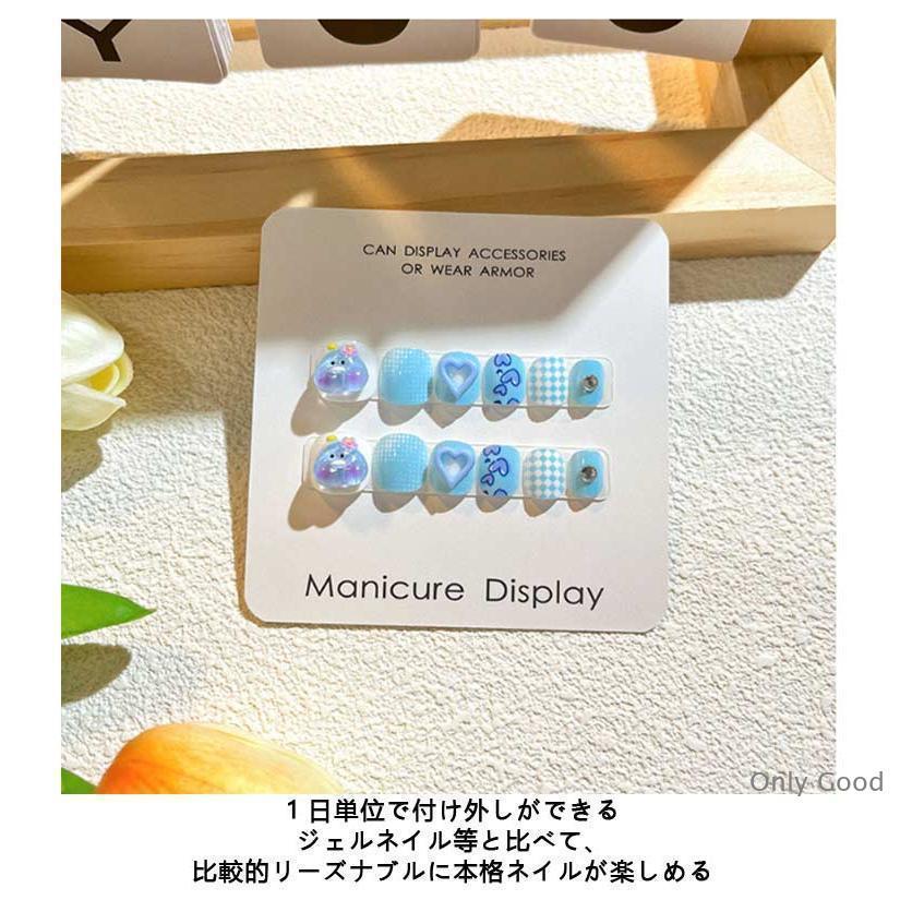 ネイルチップ キッズ 子供向け 偽爪セット ショート つけ爪 貼るだけ
