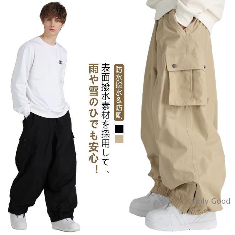 スノボーウェアメンズ 黒 春 スキーパンツ レディース 薄手