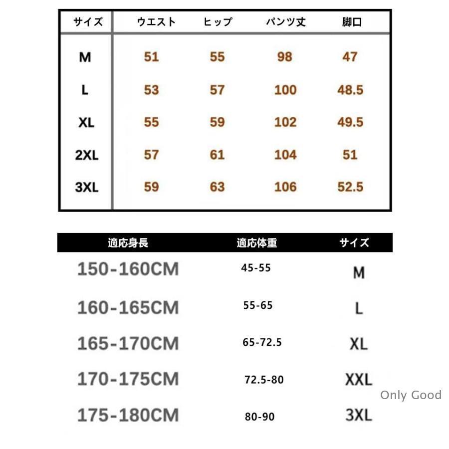 スノボーウェアメンズ 黒 春 スキーパンツ レディース 薄手
