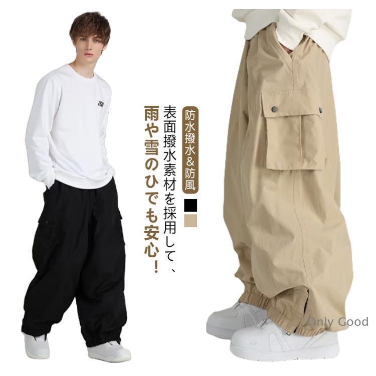 スノボーウェアメンズ 黒 春 スキーパンツ レディース 薄手