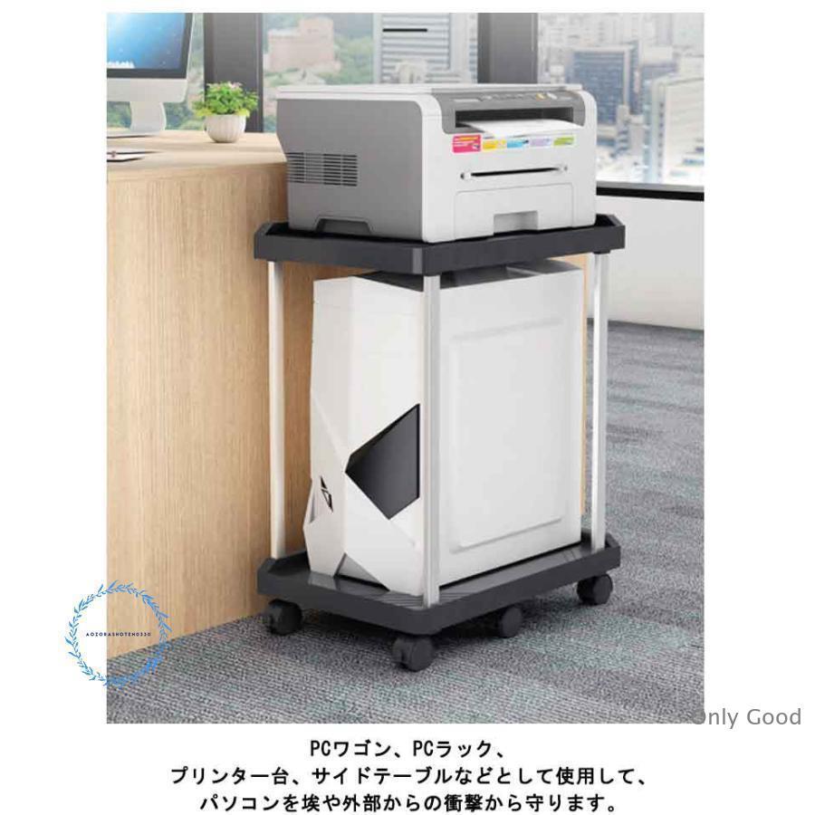 pcワゴン デスクワゴン 収納棚 ワゴン キャスター付き プリンター台 2