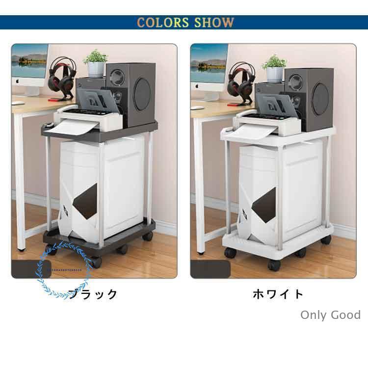 pcワゴン デスクワゴン 収納棚 ワゴン キャスター付き プリンター台 2