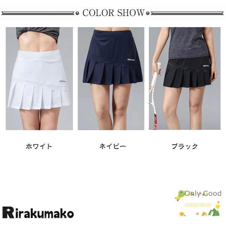 レディース スコート スポーツウェア ミニスカート テニススカート