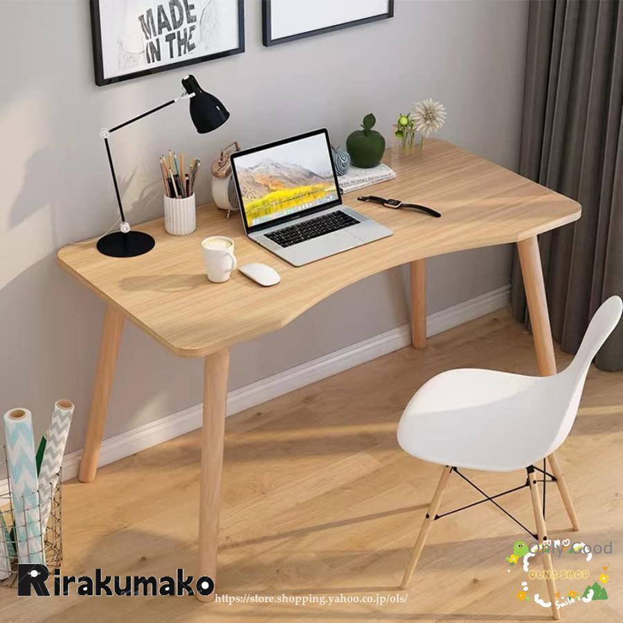 パソコンデスク 机 pcデスク 木製 デスク シンプル 勉強机 学習