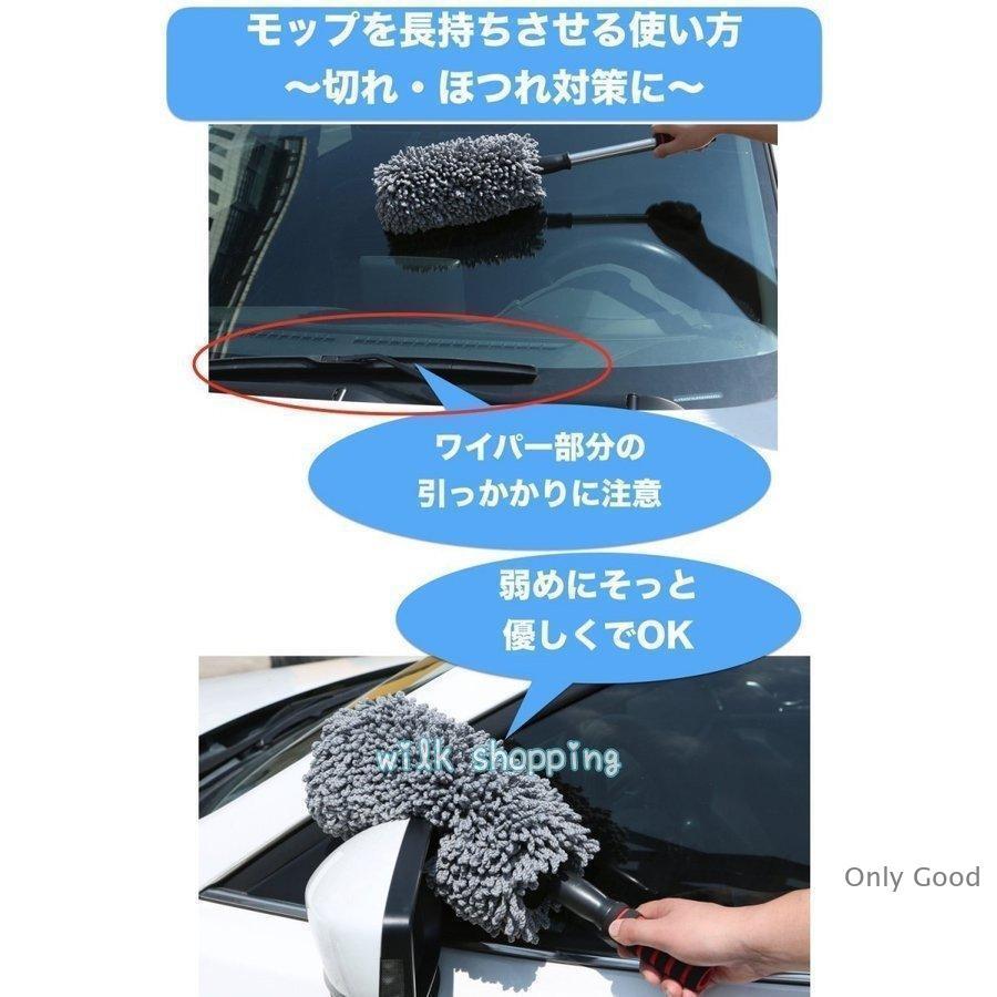 ごっそりダスター 車 ほこり取り ホコリ取り はたき モップ 洗車用品