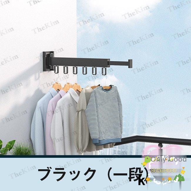 洗濯物干しベランダ物干しラック屋外折りたたみハンガーフック伸縮