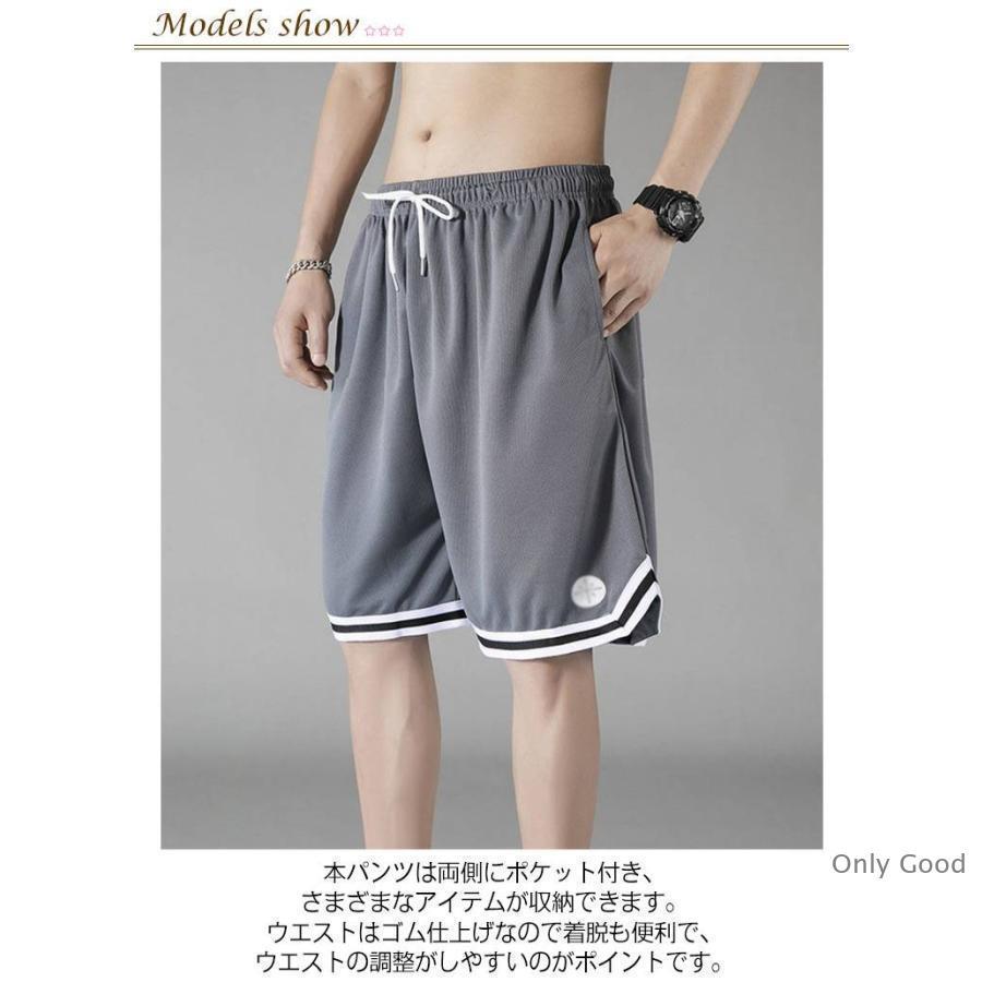 ハーフパンツ ショートパンツ 2枚セット！ 速乾 ズボン 体育祭