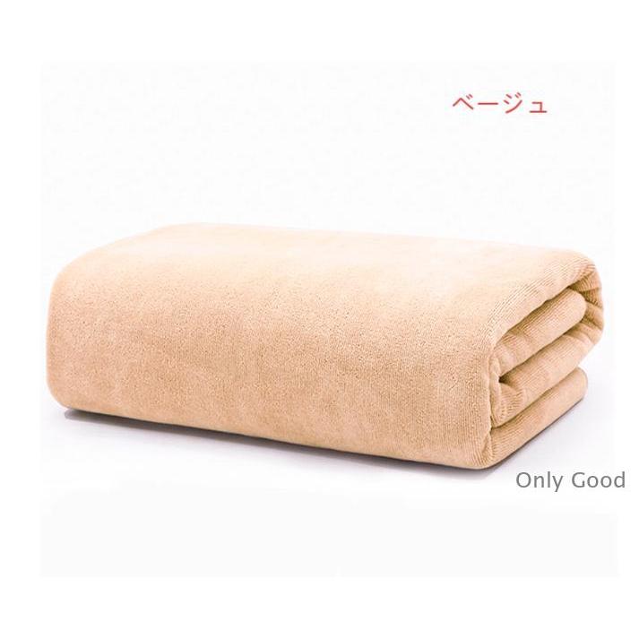 バスタオル 大判 ふわふわ 厚手 大きめ 丈夫 大きい タオル ホテル