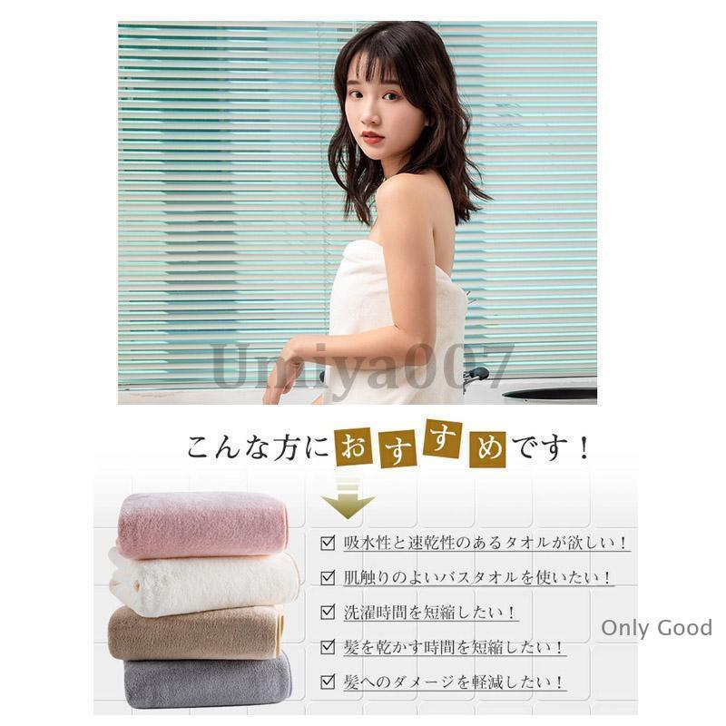 45R ふわふわふかふか大きなバスタオル バスタオル 大判 ふわふわ 厚手 大きめ 丈夫 大きい タオル ホテル