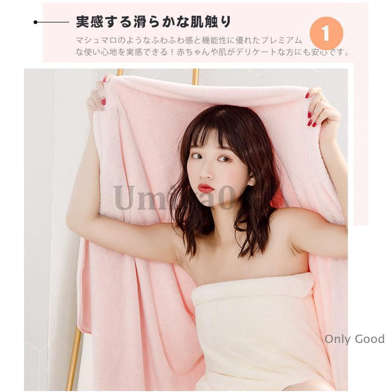 バスタオル 大判 ふわふわ 厚手 大きめ 丈夫 大きい タオル ホテル