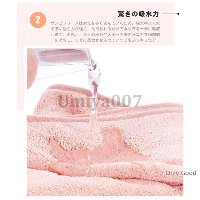 バスタオル 大判 ふわふわ 厚手 大きめ 丈夫 大きい タオル ホテル