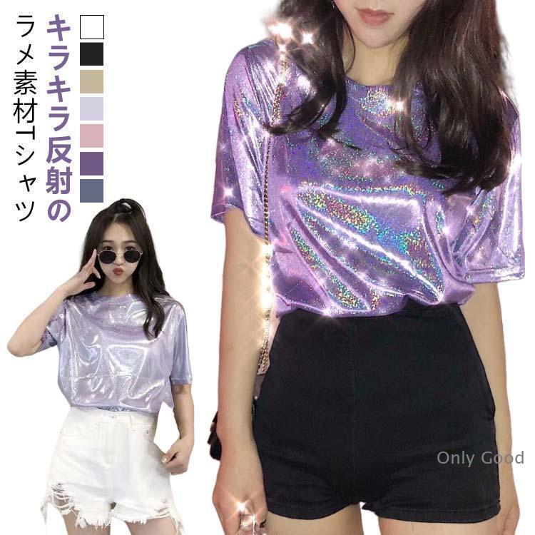 ラメTシャツ トップス キッズ 舞台衣装 カラフル キラキラ 半袖