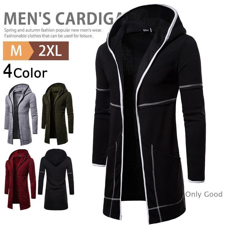 ロングパーカー メンズ ロングコート パーカー ロングカーディガン ジャージ シャツジャケット フーディガン カーディガン 長袖 冷房対策 レディース スウェット | ブランド登録なし