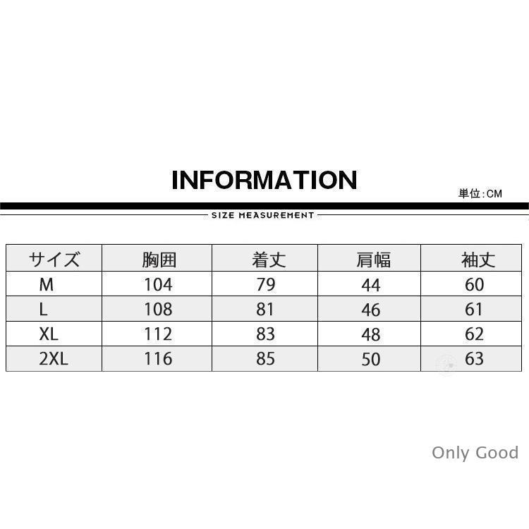 ロングパーカー メンズ ロングコート パーカー ロングカーディガン ジャージ シャツジャケット フーディガン カーディガン 長袖 冷房対策 レディース スウェット | ブランド登録なし | 01