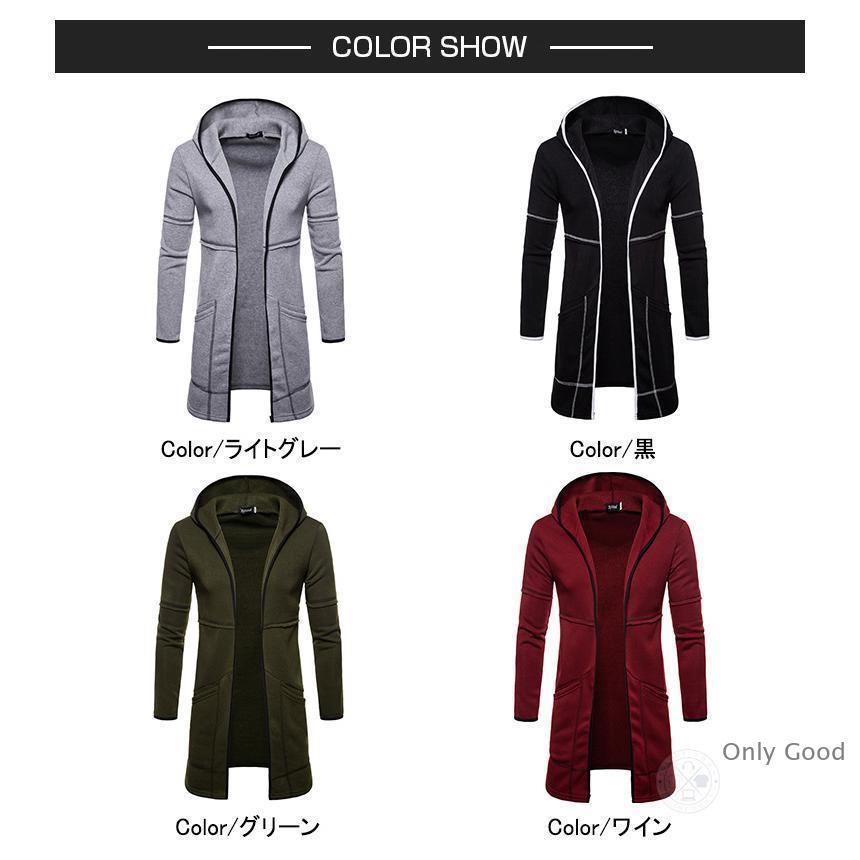 ロングパーカー メンズ ロングコート パーカー ロングカーディガン ジャージ シャツジャケット フーディガン カーディガン 長袖 冷房対策 レディース スウェット | ブランド登録なし | 02