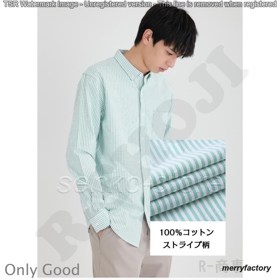 ストライプシャツ メンズ 長袖 ボタンダウン オックスフォードシャツ