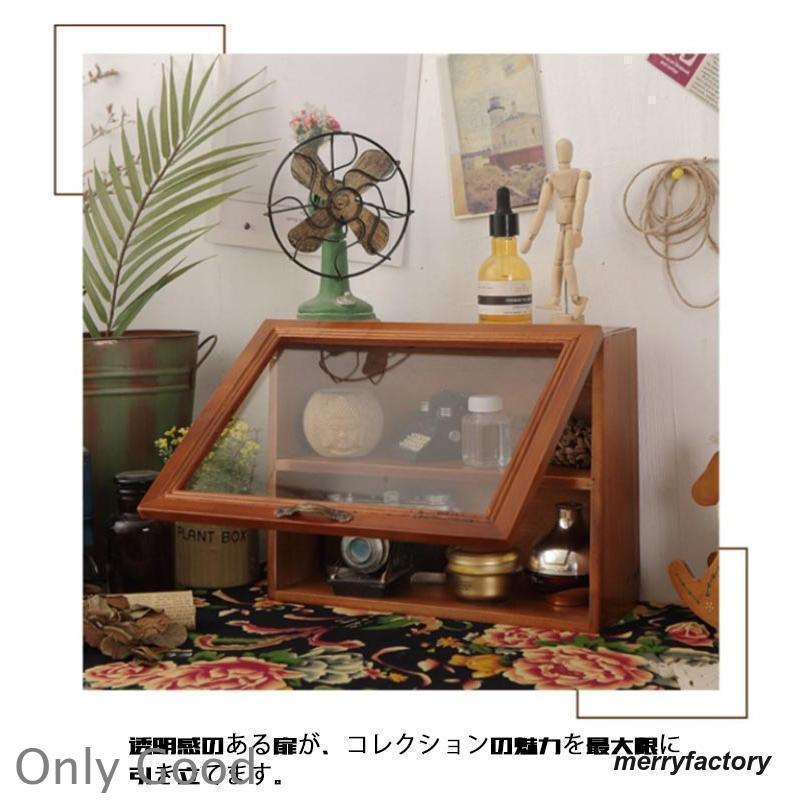 コレクションケース 木製 コレクション 棚 2段 ディスプレイケース
