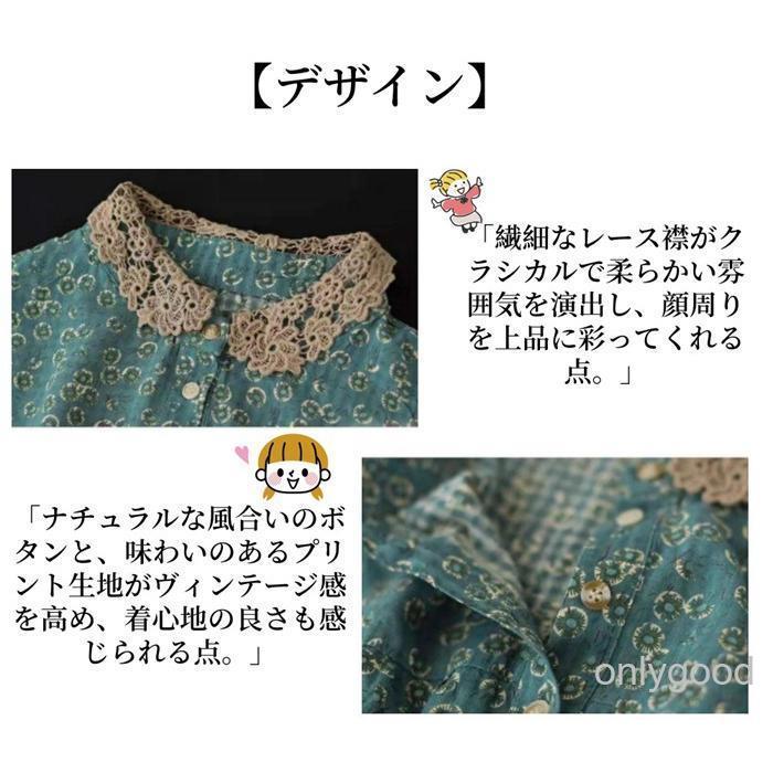 ブラウス レディース 半袖 夏 花柄ブラウス 綿麻 襟付き レース襟