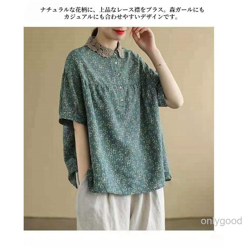 ブラウス レディース 半袖 夏 花柄ブラウス 綿麻 襟付き レース襟 