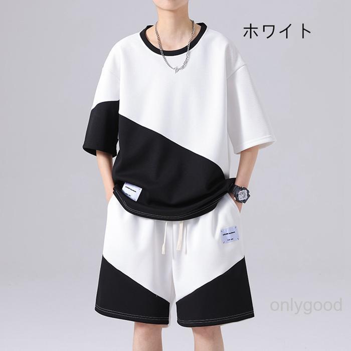 セットアップ メンズ 半袖 ジャージ 上下セット 配色 切り替え tシャツ