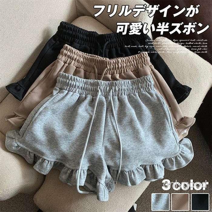 フリルデザイン ショートパンツ レディース ハイウエスト 夏 ゆったり