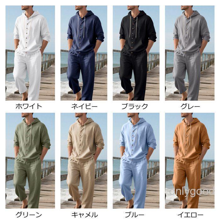 上下セット メンズ 夏 セットアップ 長袖 麻混紡 パーカー 開襟 シャツ