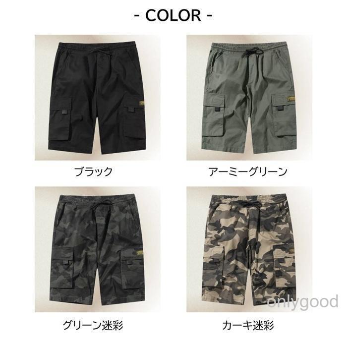 メンズ カーゴショートパンツ 夏 迷彩柄 カーゴパンツ カモフラ ハーフ