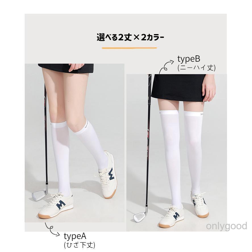 ゴルフソックス レディース ロングソックス ニーハイソックス 2type