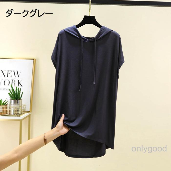 Tシャツ レディース 夏 半袖 フード付き モダール チュニック