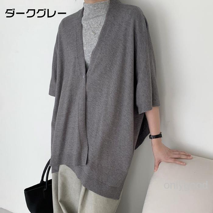 UVカット ポンチョ 夏 日焼け止め服 薄手 冷房対策 肩掛け 大判
