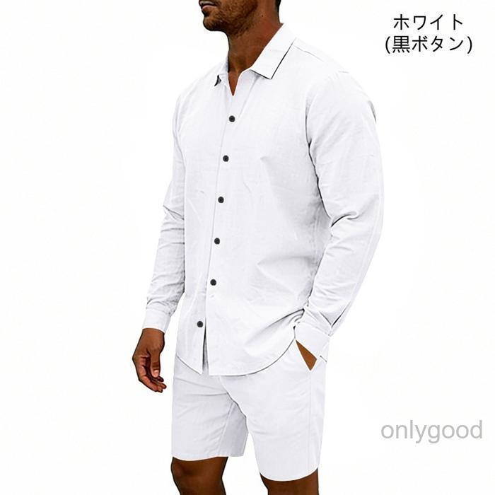 夏 セットアップ メンズ 麻混 上下セット シャツ 長袖 ハーフパンツ