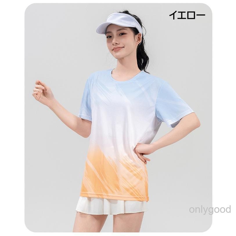 Tシャツ メンズ 半袖 夏 レディース 接触冷感 グラデーション 速乾