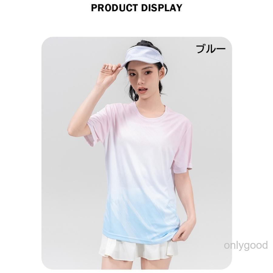 Tシャツ メンズ 半袖 夏 レディース 接触冷感 グラデーション 速乾