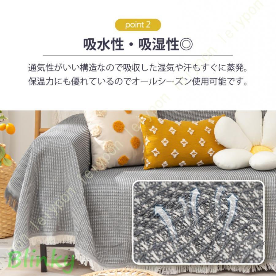 マルチカバー 大判 フリークロス フリンジ付きブランケット