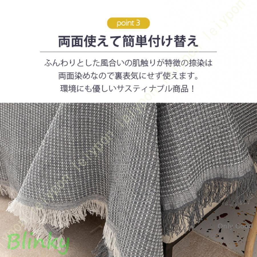 マルチカバー 大判 フリークロス フリンジ付きブランケット