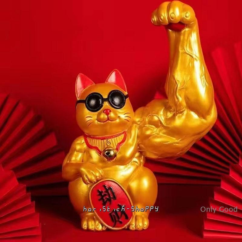 金運アップグッズ 招き猫 置物 まねきねこ 開店祝い プレゼント 飾り物