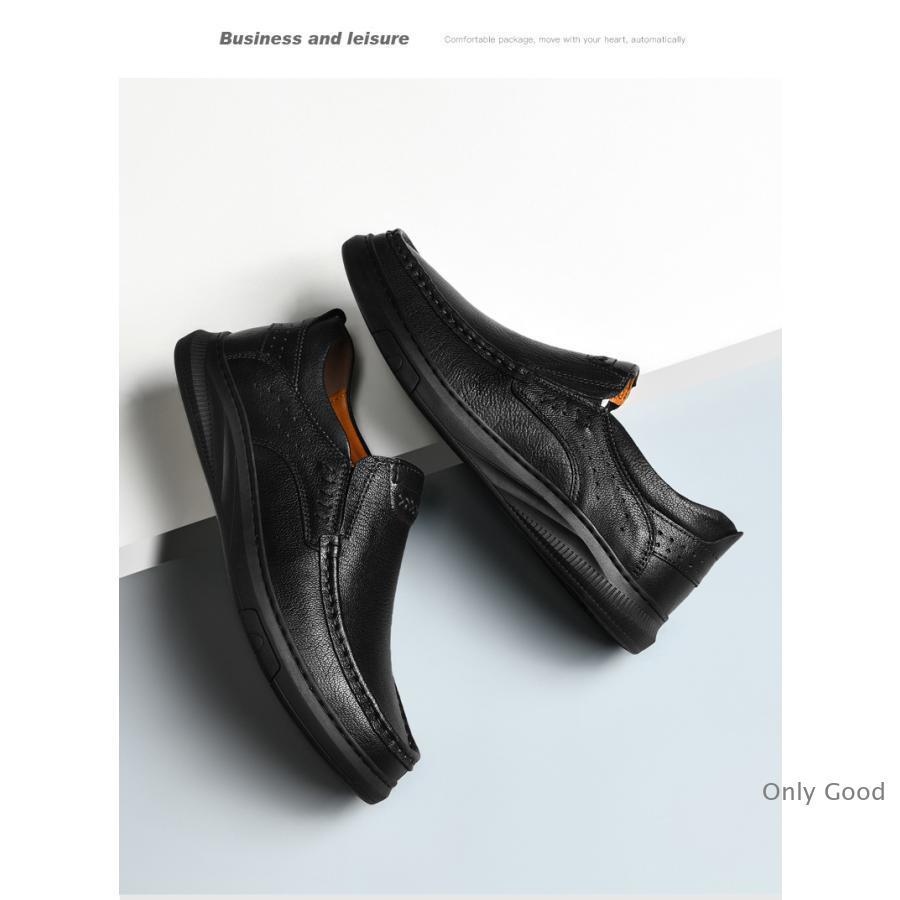 メンズ 革靴 ローファー 紐なし 本革 ビジネスシューズ スリッポン
