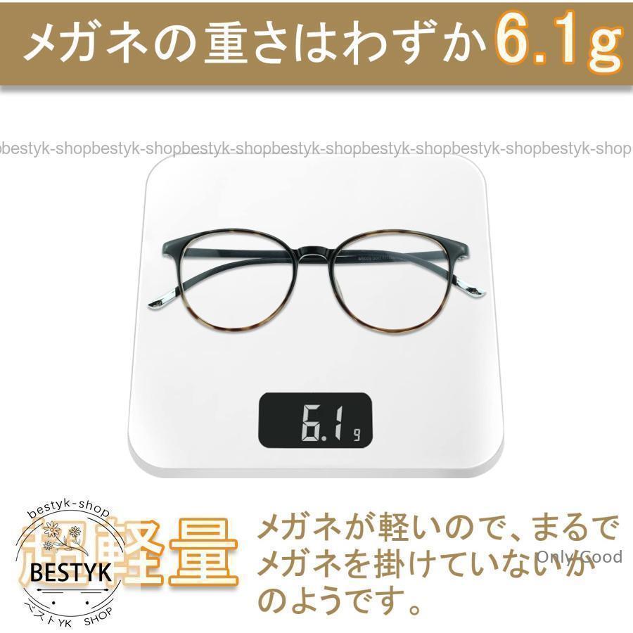 眼鏡 メガネ 老眼鏡 おしゃれ ブルーライトカット 細かい作業 読書用