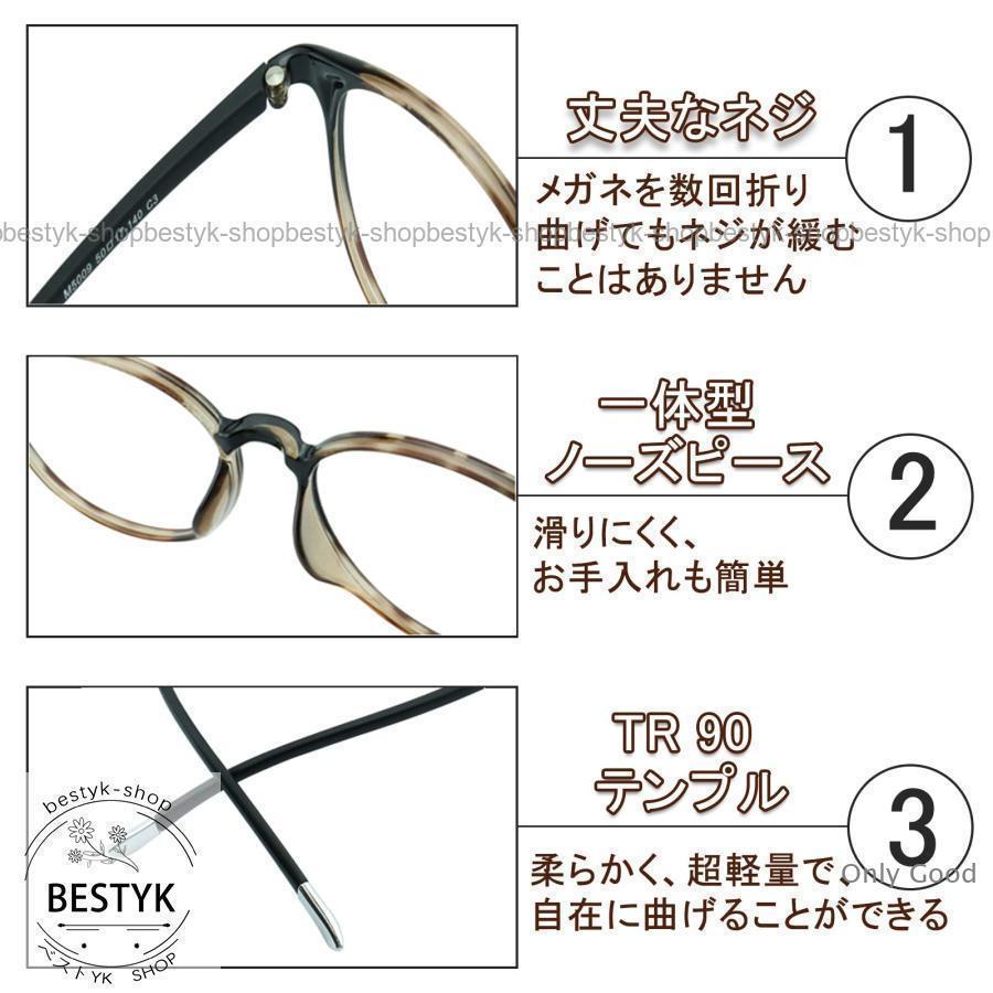 眼鏡 メガネ 老眼鏡 おしゃれ ブルーライトカット 細かい作業 読書用