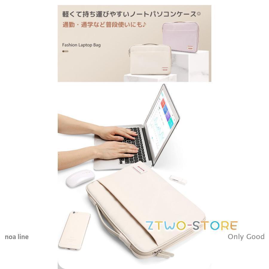 パソコンケース 可愛い pcケース11.6-12インチ ノートパソコン ケース