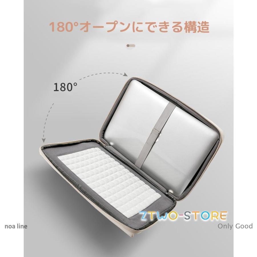 パソコンケース 可愛い pcケース11.6-12インチ ノートパソコン ケース