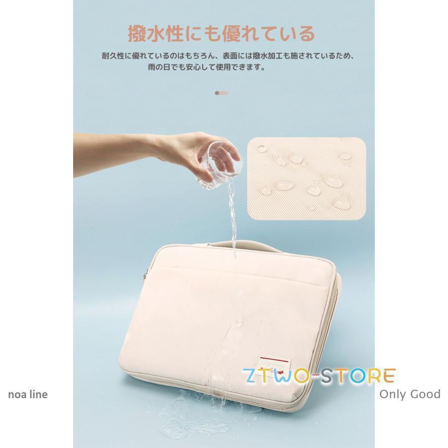 パソコンケース 可愛い pcケース11.6-12インチ ノートパソコン ケース