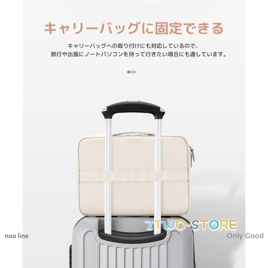 パソコンケース 可愛い pcケース11.6-12インチ ノートパソコン ケース
