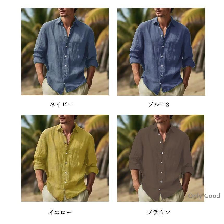 リネン シャツ メンズ 麻 麻シャツ リネンシャツ カジュアルシャツ 綿