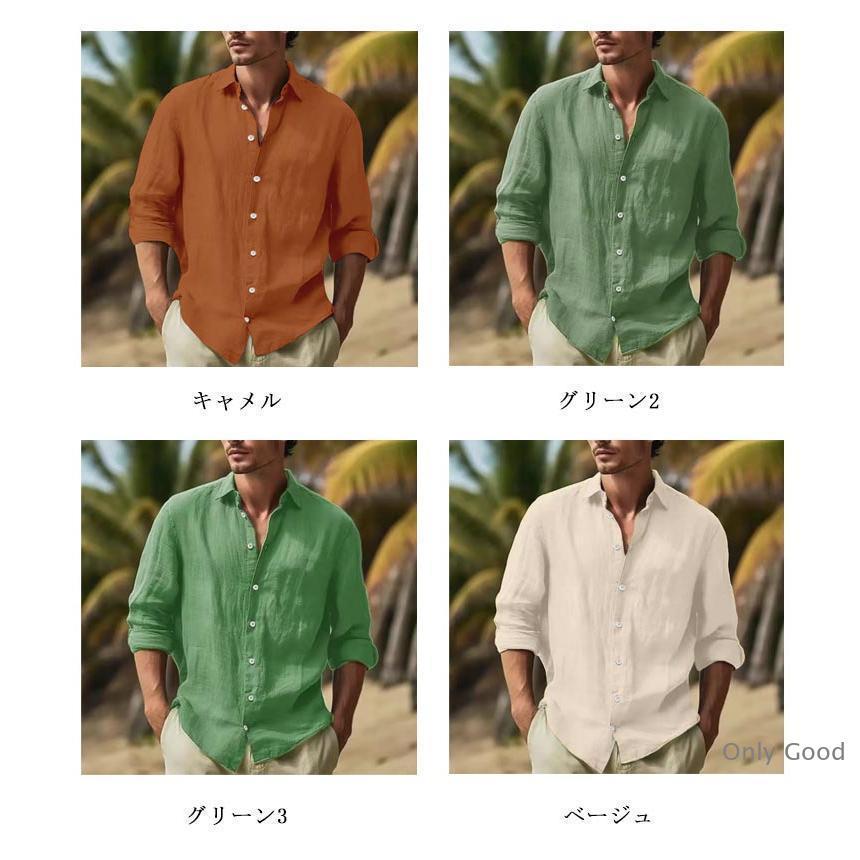 リネン シャツ メンズ 麻 麻シャツ リネンシャツ カジュアルシャツ 綿