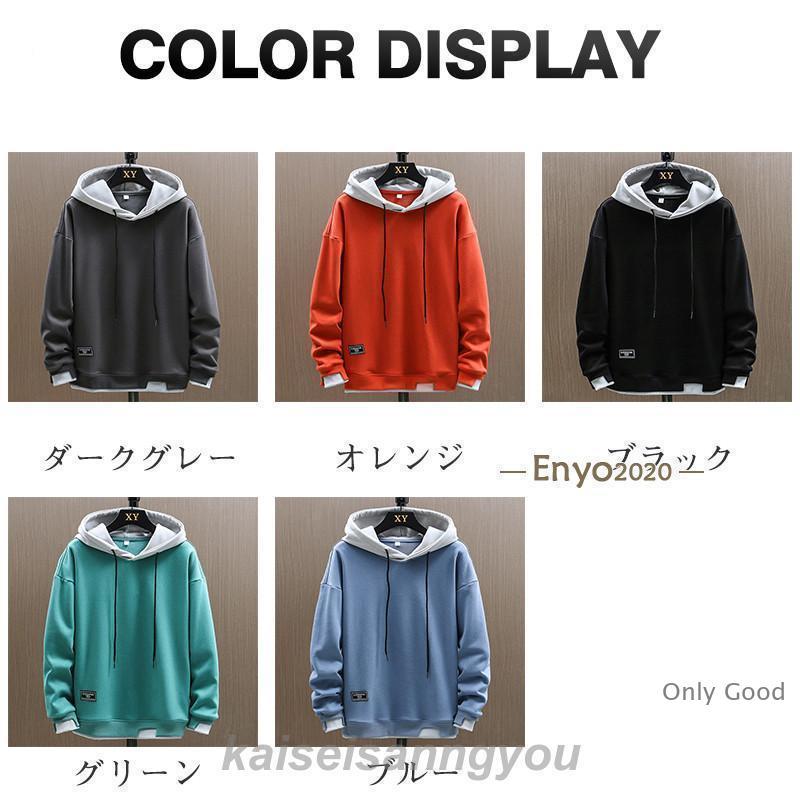 パーカー メンズ アウター プルオーバー フェイクレイヤード