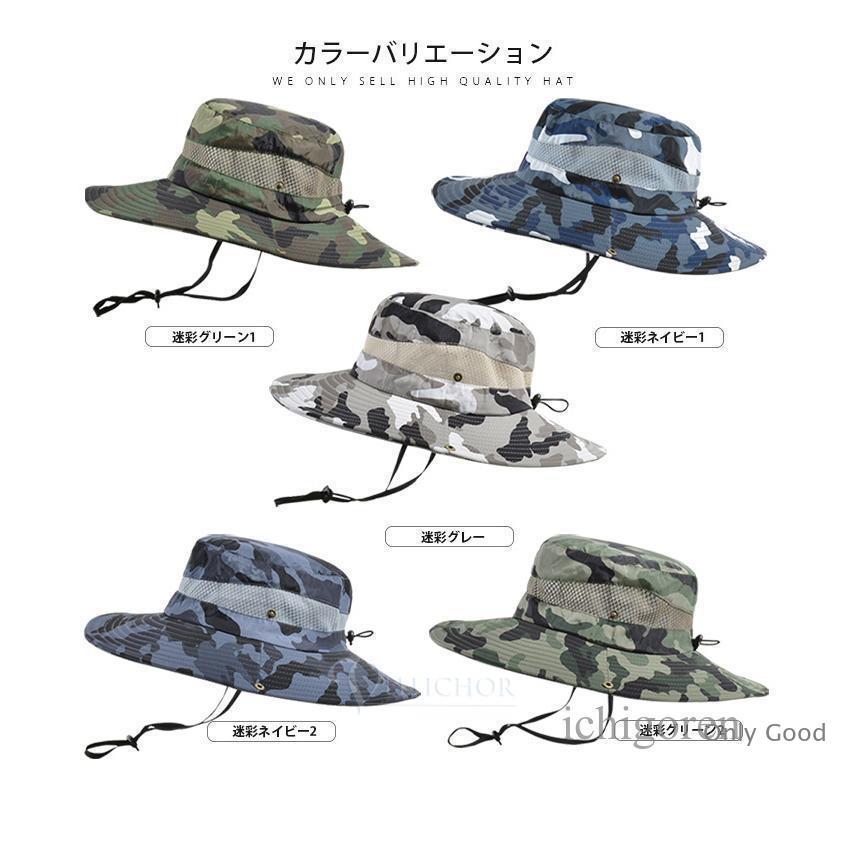 メンズ ハット 帽子 メッシュ アウトドア フィッシングハット